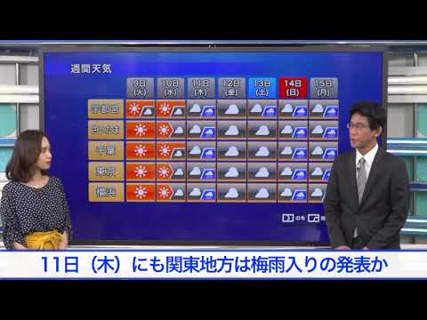 【いつ頃？】東京の梅雨入り見解