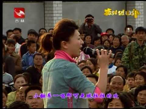 二人轉歌曲：寧捨一頓飯，不捨二人轉(閻學晶)