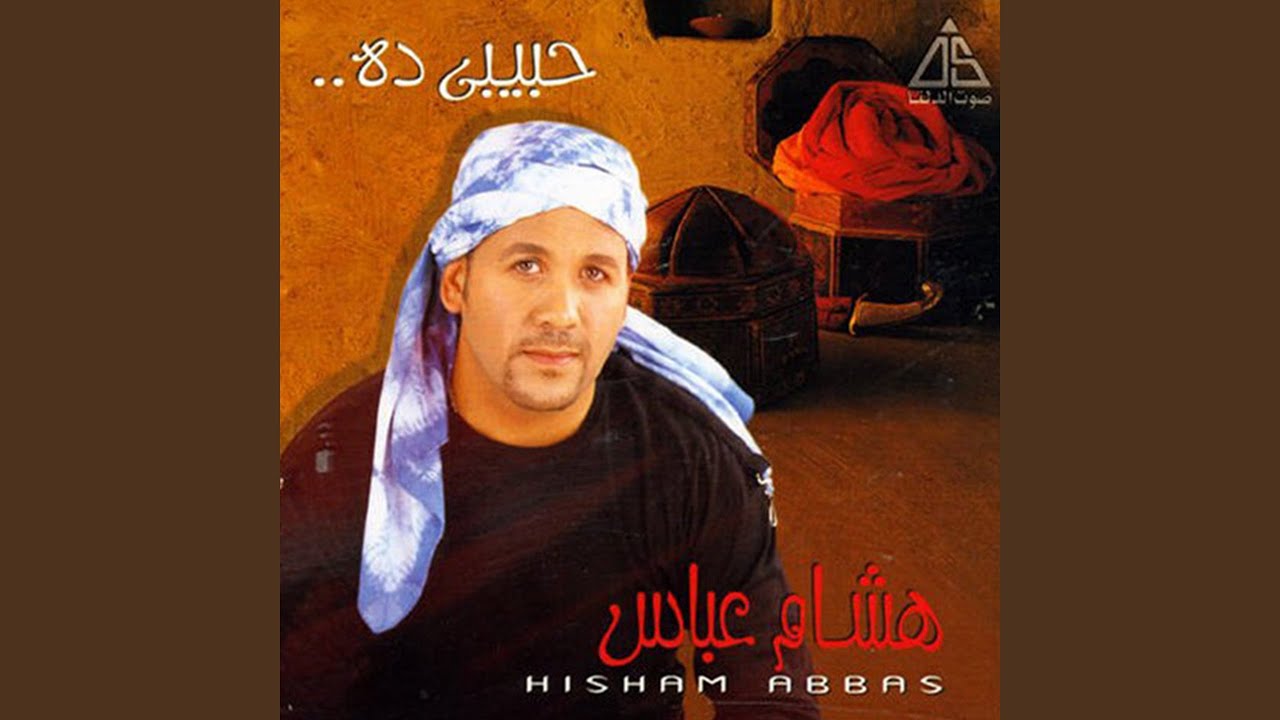 قلبى