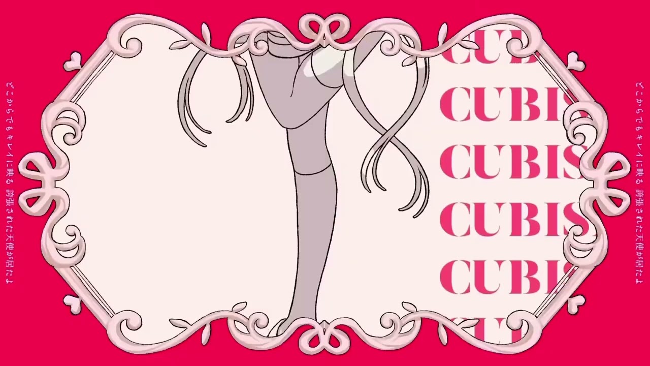 きゅびびびびずむ | Cubibibibism for 1 hour
