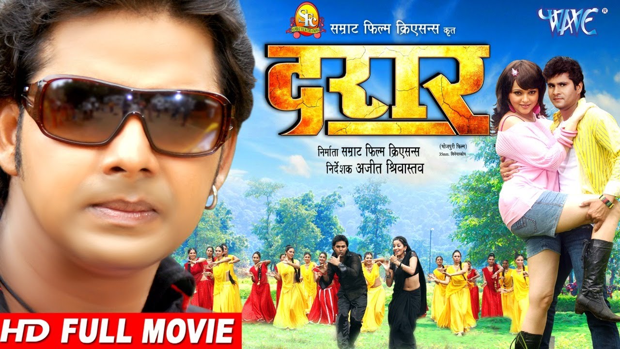 दरार - Darar | #Pawan Singh, Anil Samrat | Bhojpuri Superhit Movie @WaveMusicIndia