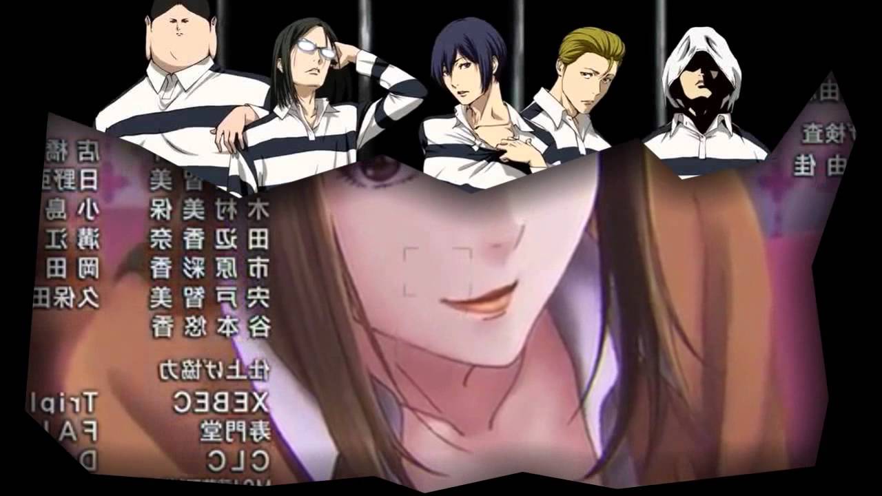監獄学園  ED