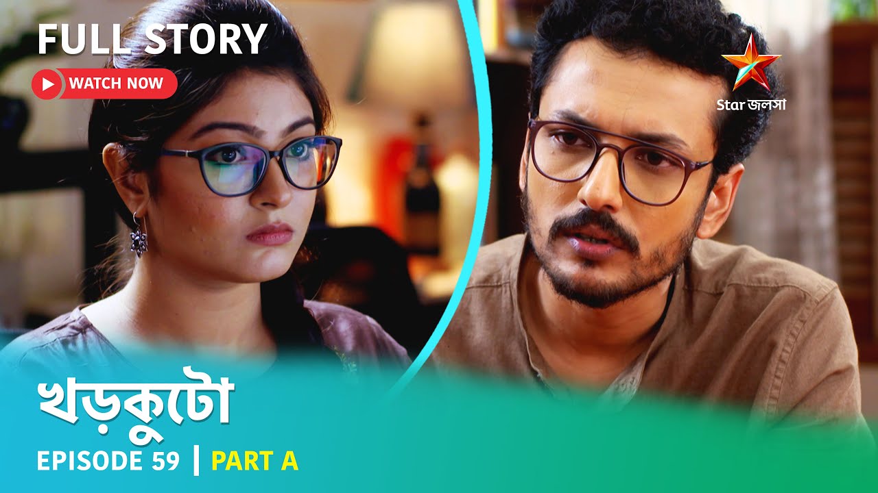 খড়কুটো | Episode 59 | Part A