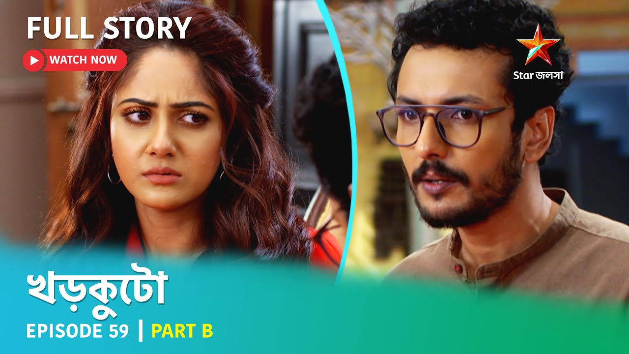 খড়কুটো | Episode 59 | Part B