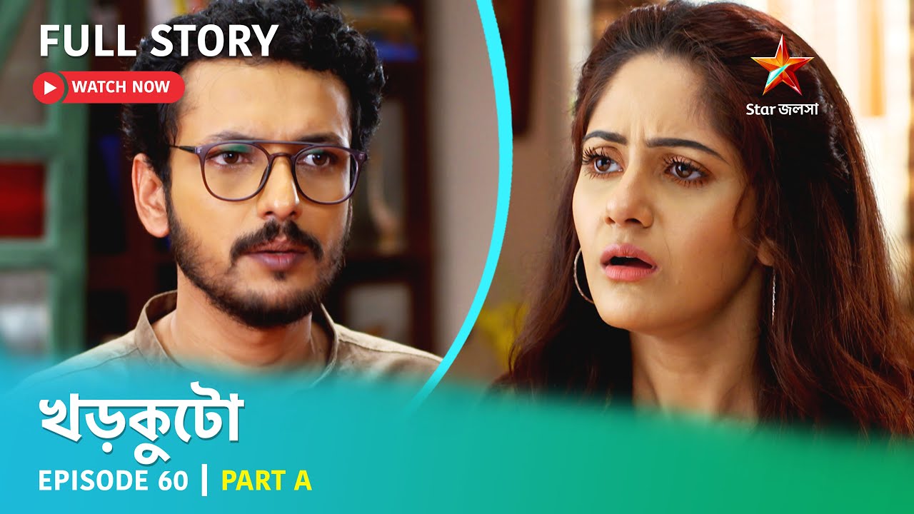 খড়কুটো | Episode 60 | Part A