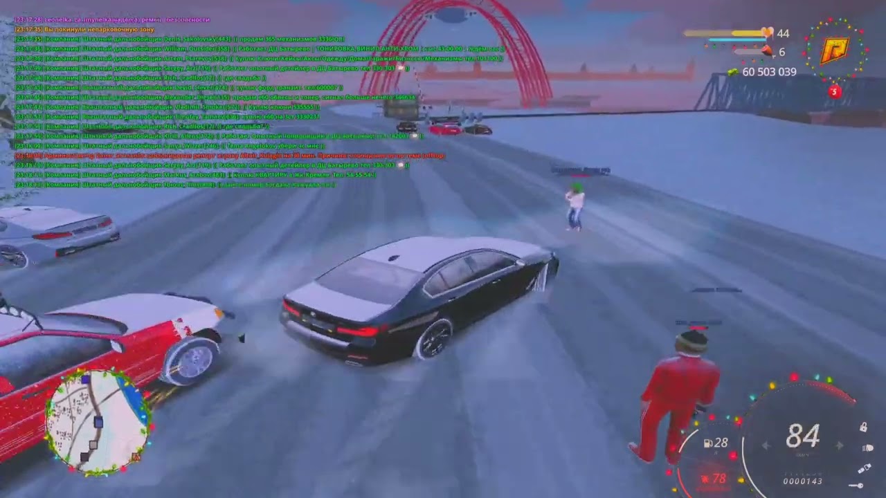 дм