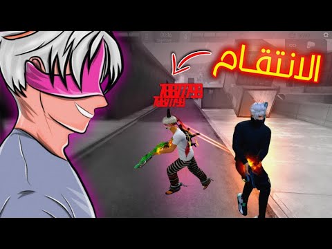 الانتقام من يوتيوبر يستخدم الهاكر🤬