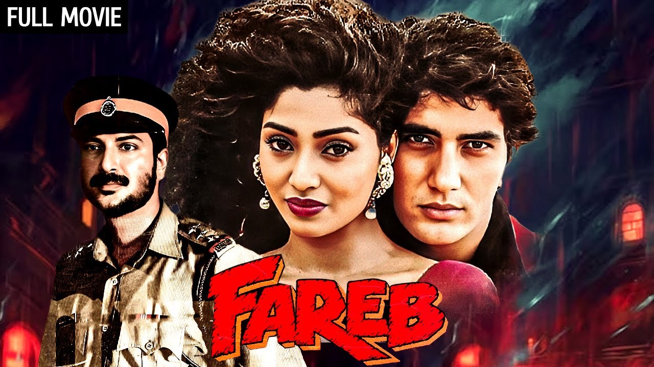 फरेब - Fareb Full Movie 4K |  Faraaz Khan, Suman Ranganathan, Milind Gunaji | 90s Romantic Hit Movie