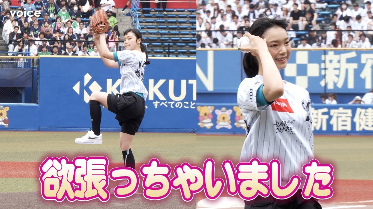 【囲み有】古川琴音、初の始球式　小学生以来の投球　練習で手応え「欲が出ちゃった」　Ｊ：ＣＯＭスペシャルデー
