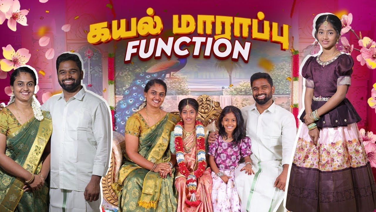 கயல் மாராப்பு Function Video 🥰 | Kayal Half Saree Function | RK Family Vlogs