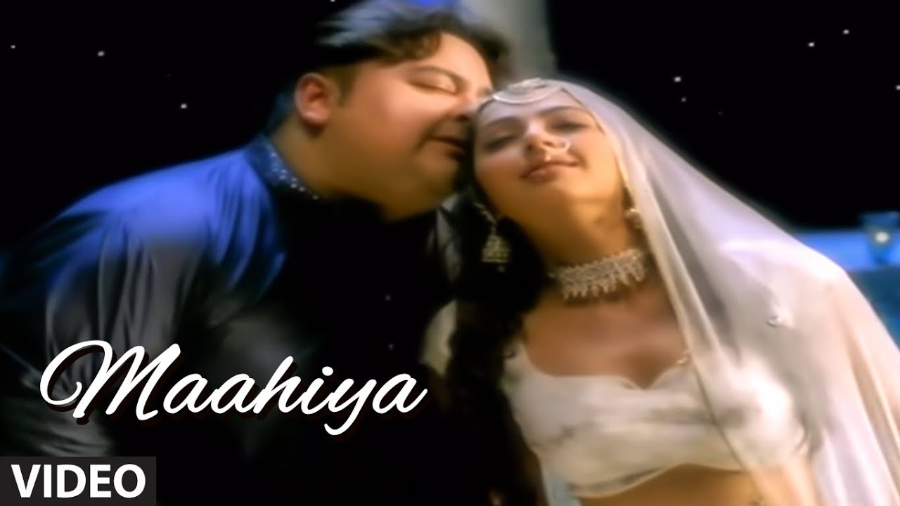माहिया - 