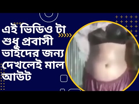 গোসল ভিডিও ফাঁস🔥🔥Hot gosol Video Boudi 🔥🔥hot Girl gosol video 🔥🔥🔥Bangla India Gosol Video  Only 18+🔥