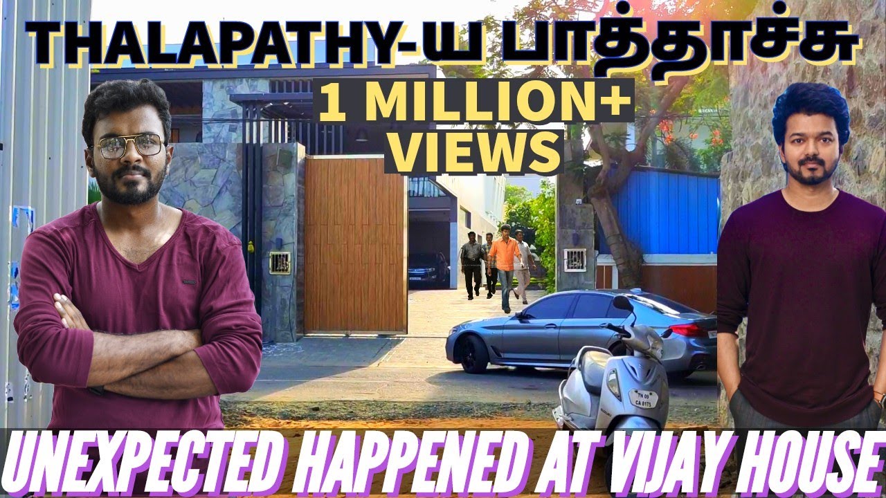 தளபதி விஜய் House Vlog 🔥🤩 Unexpected happened in his House