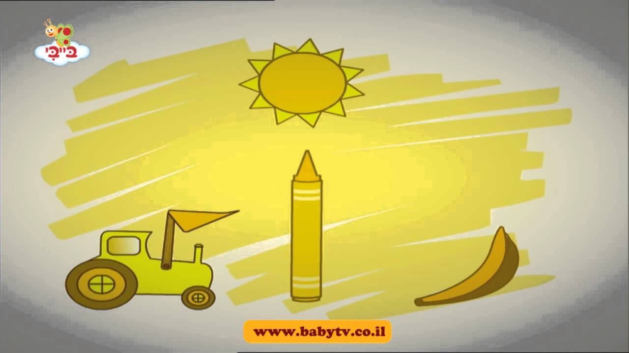 לימוד אנגלית לילדים ופעוטות - צבעים עם נוני