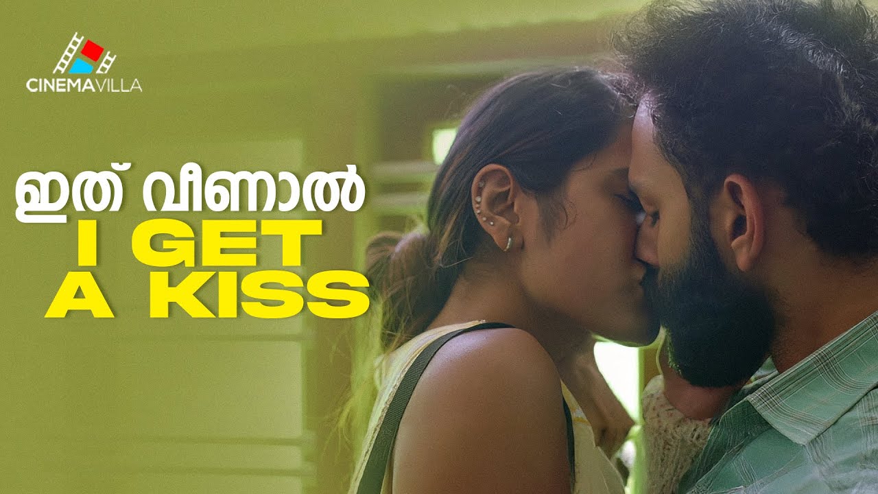 ഇത് വീണാൽ I get a Kiss | Priya Prakash Varrier | Sarjano Khalid | 4 Years Malayalam Movie