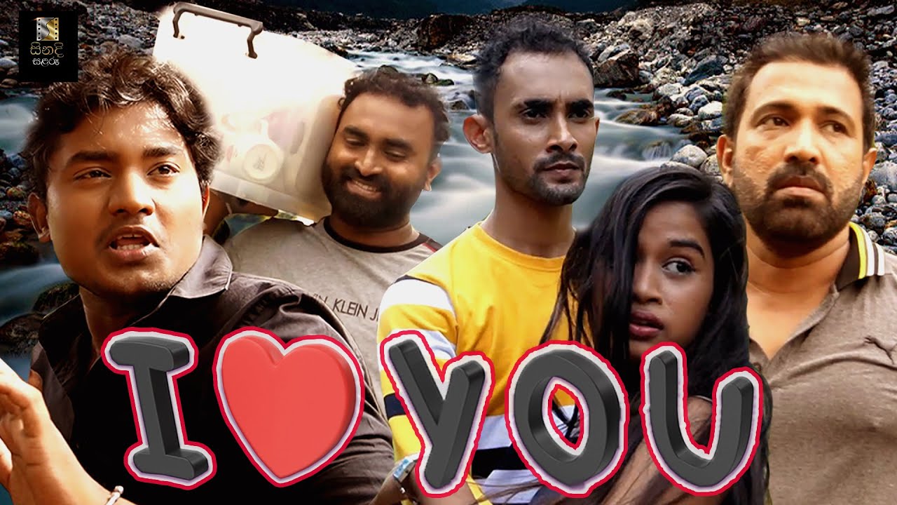 මං ඔයාට ආදරෙයි/I LOVE YOU Akash buddhi Pathirathna /Thilini Kaushalya