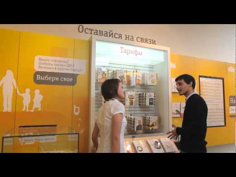 Новая дизайн-концепция офисов Билайн