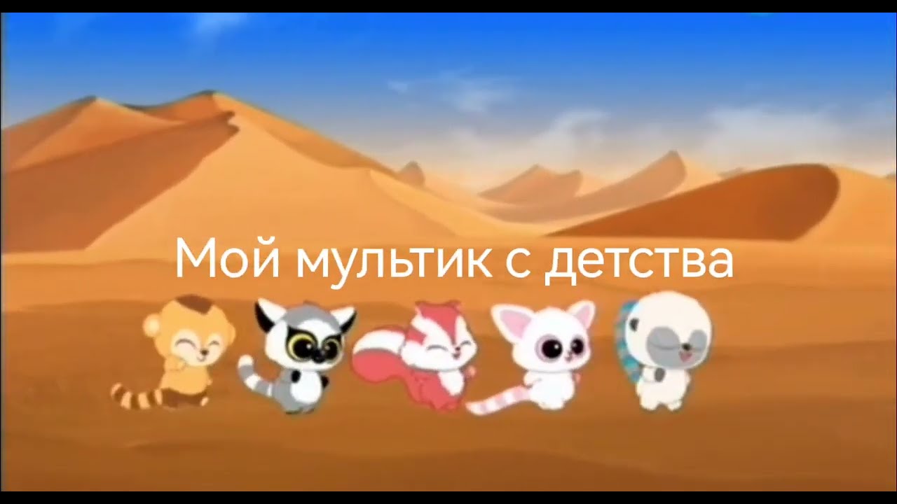 Юху и его друзья. (концовка, с английским субтитрам)