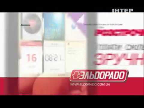 Эльдорадо - территория низких цен. Плати сколько