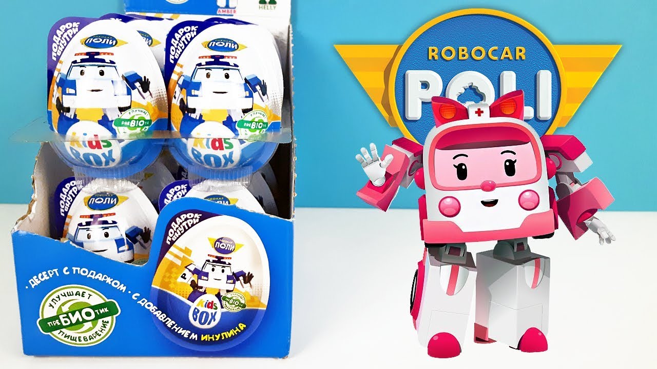 РОБОКАР ПОЛИ KIDS BOX! Сюрпризы, ИГРУШКИ, мультики про машинки Robocar Poli Surprise unboxing