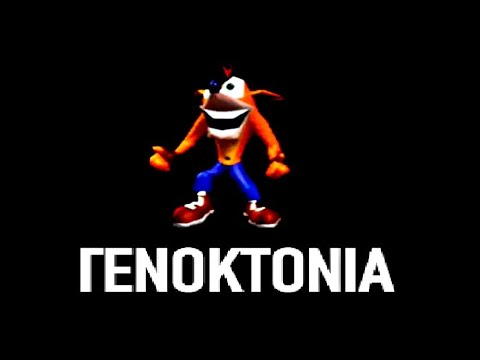 Μπαντικότ - Άσμα