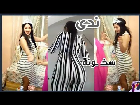 روتيني اليومي 👙 فضيحة ندى حاسي وهي تدير روتيني اليومي و معاها رجلها اللول ناعس او تايشوف الخير 🍑👅
