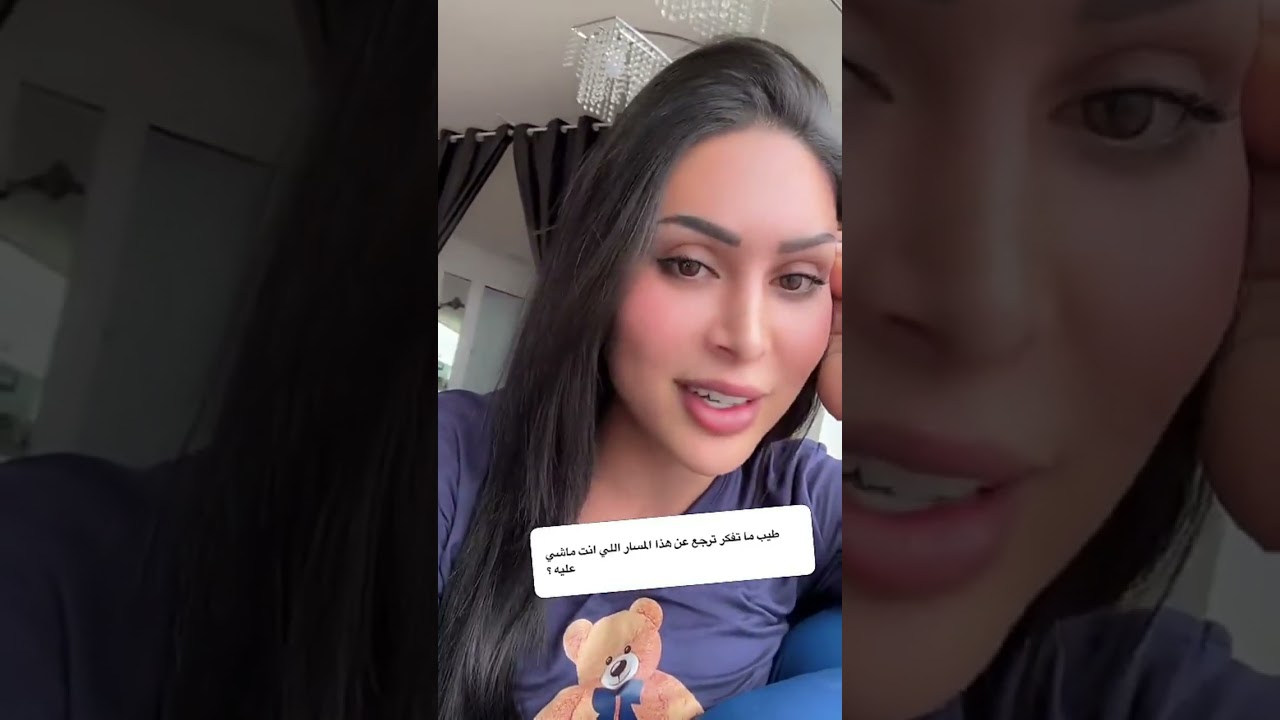 طيب ماتفكر ترجع عن هذا المسار؟؟