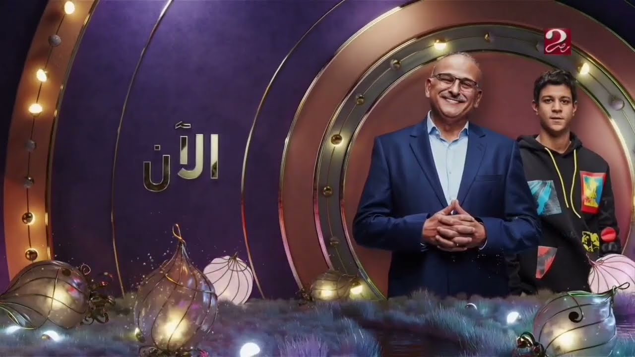 فواصل قناة MBC مصر 2 رمضان 2022 | MBC Masr 2 Ramadan Idents