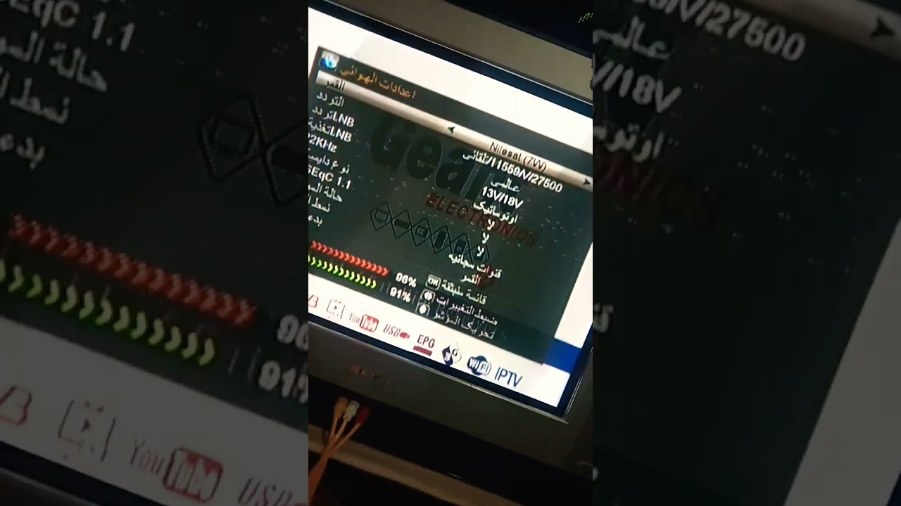 تردد قناة MBC 2