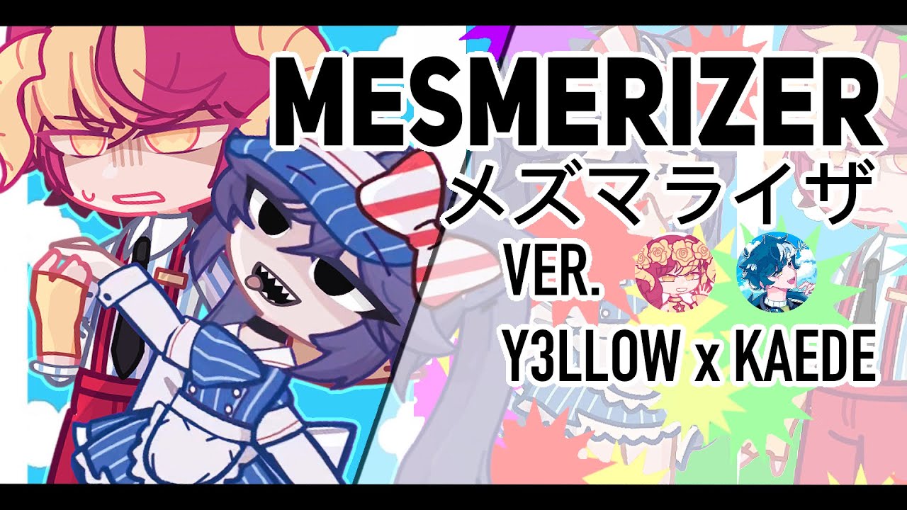 【 ⚠️ MESMERIZER 🌀 】• メズマライザ ⛔ / @Kaede_12  x @y3llowx  \ COLLAB‼ \