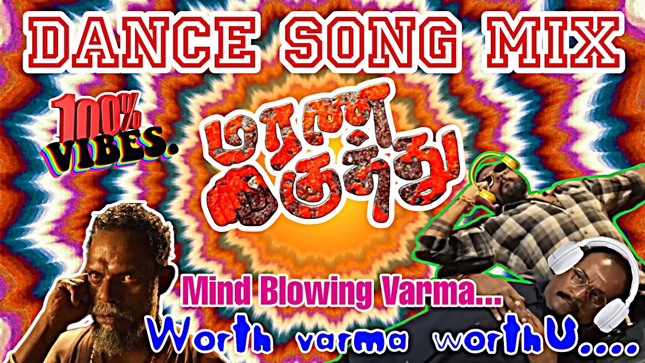 மரண குத்து Mix 🔥😍 | TAMIL VIBE SONG | TAMIL KUTHU MUSIC | TRENDING REMIX #1