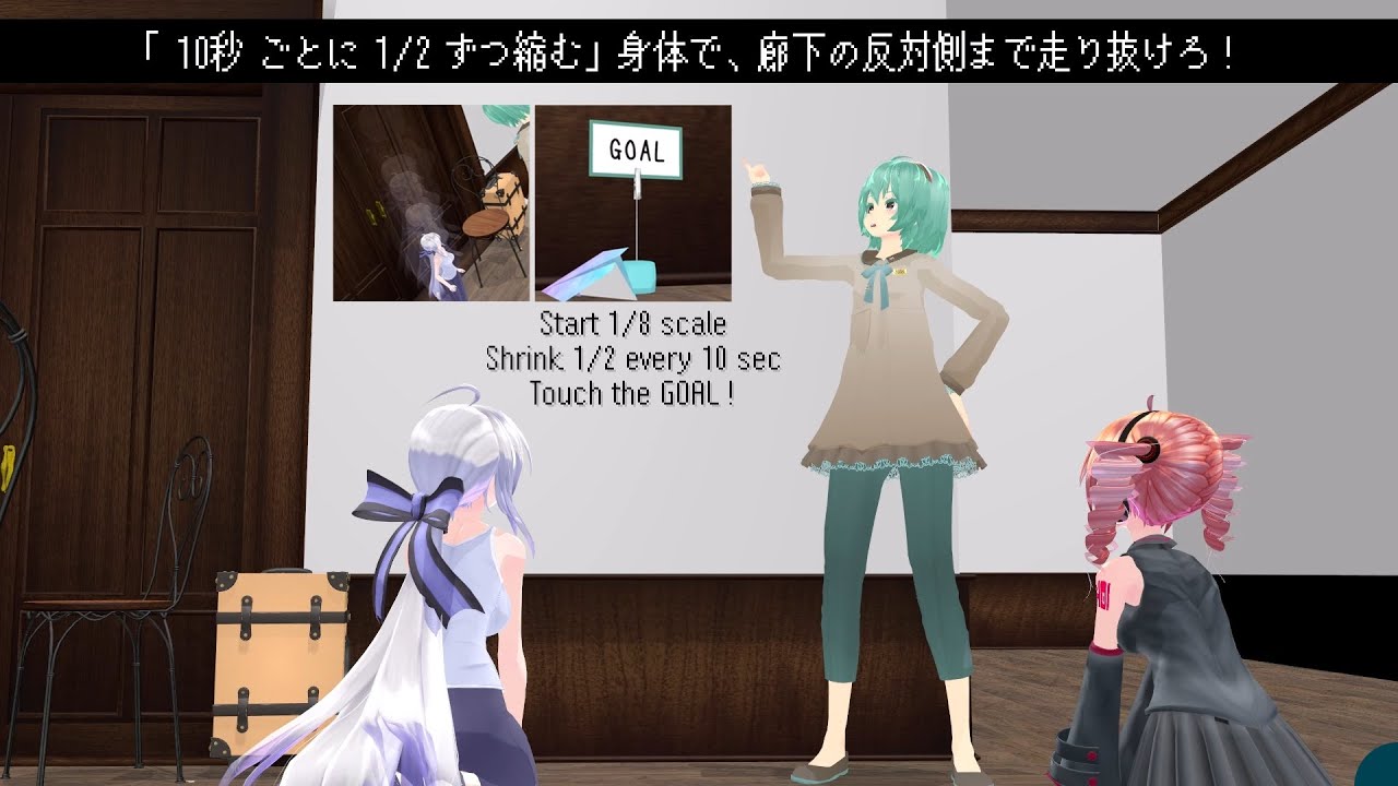 ハクさんが縮みながら走るだけ - MMD Shrink Run