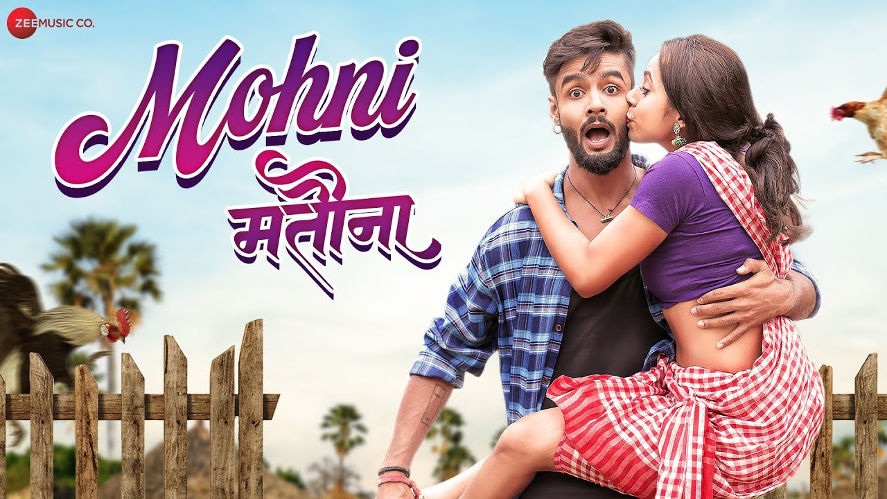 मोहनी मतौना Mohni Matauna | Keshavi Chhetri & Mitesh Roy |  Monika Verma | Toshant Kumar