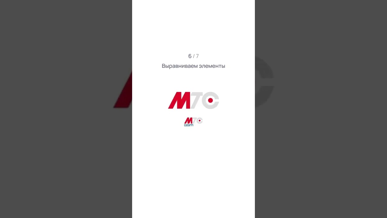 За «Атласом» nиcaть в мой uнcтaгpaм @grafdesigna #дизайн #графическийдизайн #лого #логотип #мтс