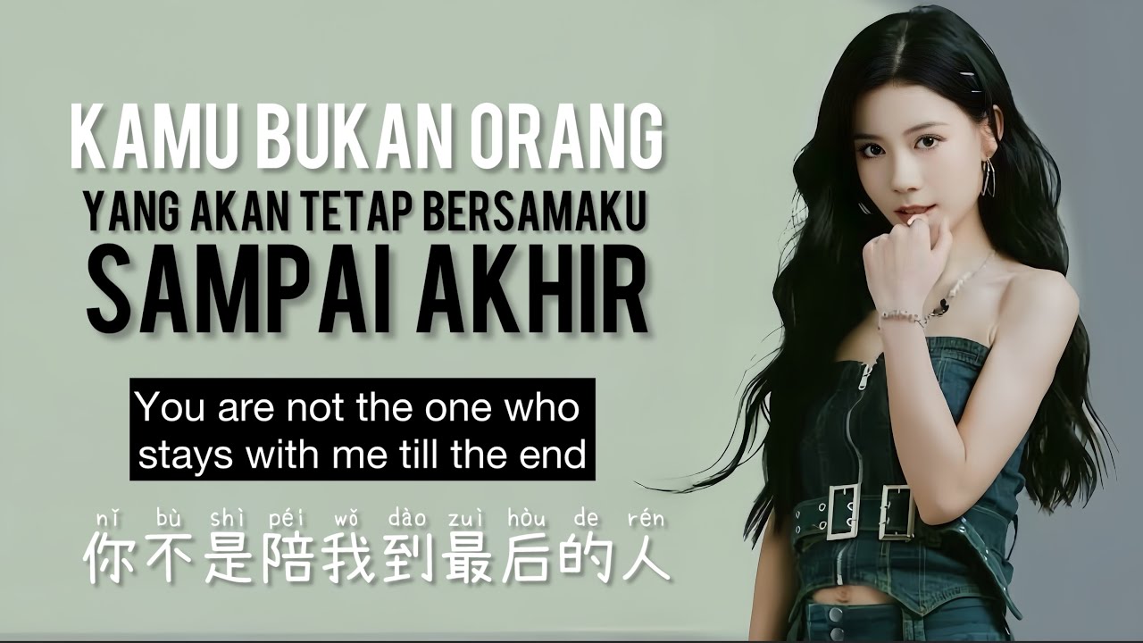 你不是陪我到最后的人 • Ni Bu Shi Pei Wo Dao Zui Hou De Ren • 任夏 • Ren Xia • Kamu Bukan Orang Yang Tetap Akan