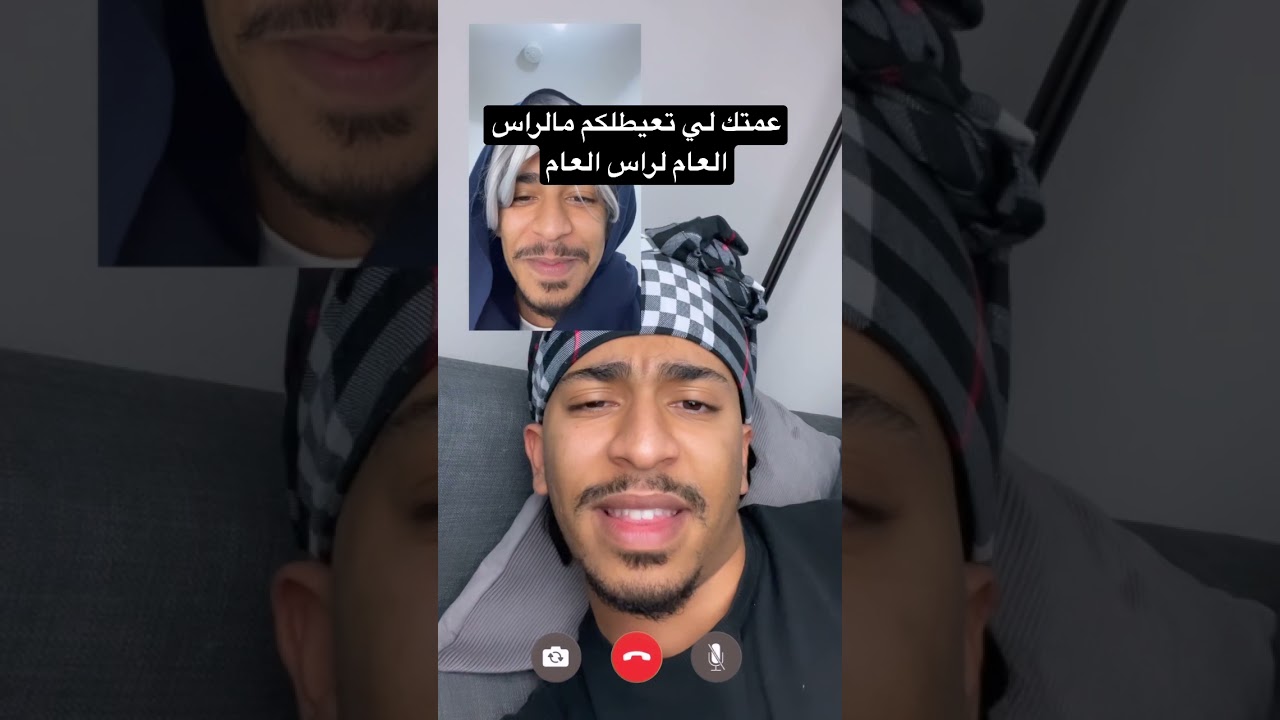 عمتك تع فرانسا لي تعيطلكم مالعام للعام 😂