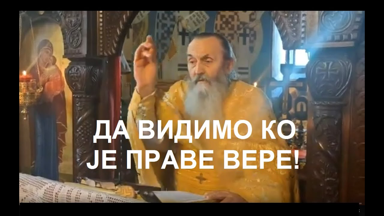 КО ЗНА ШТА ЋЕ БИТИ ПО ГРАДОВИМА... - ИГУМАН СИМЕОН