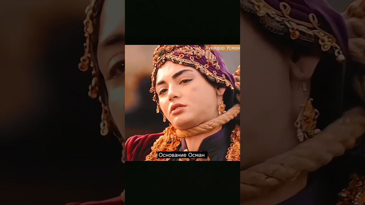Хукмдор Усмон. #osman #balahatun  #türkiye
