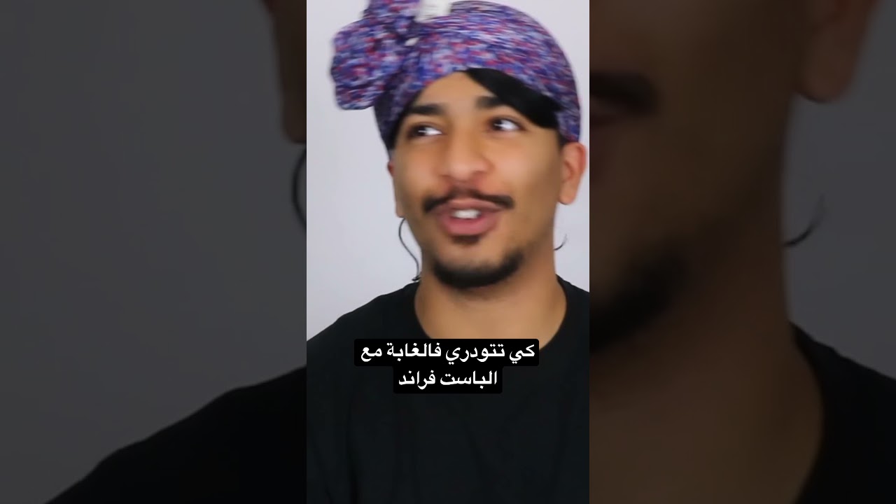 الغابة 🦁🌳