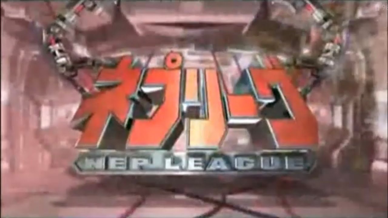 ネプリーグ