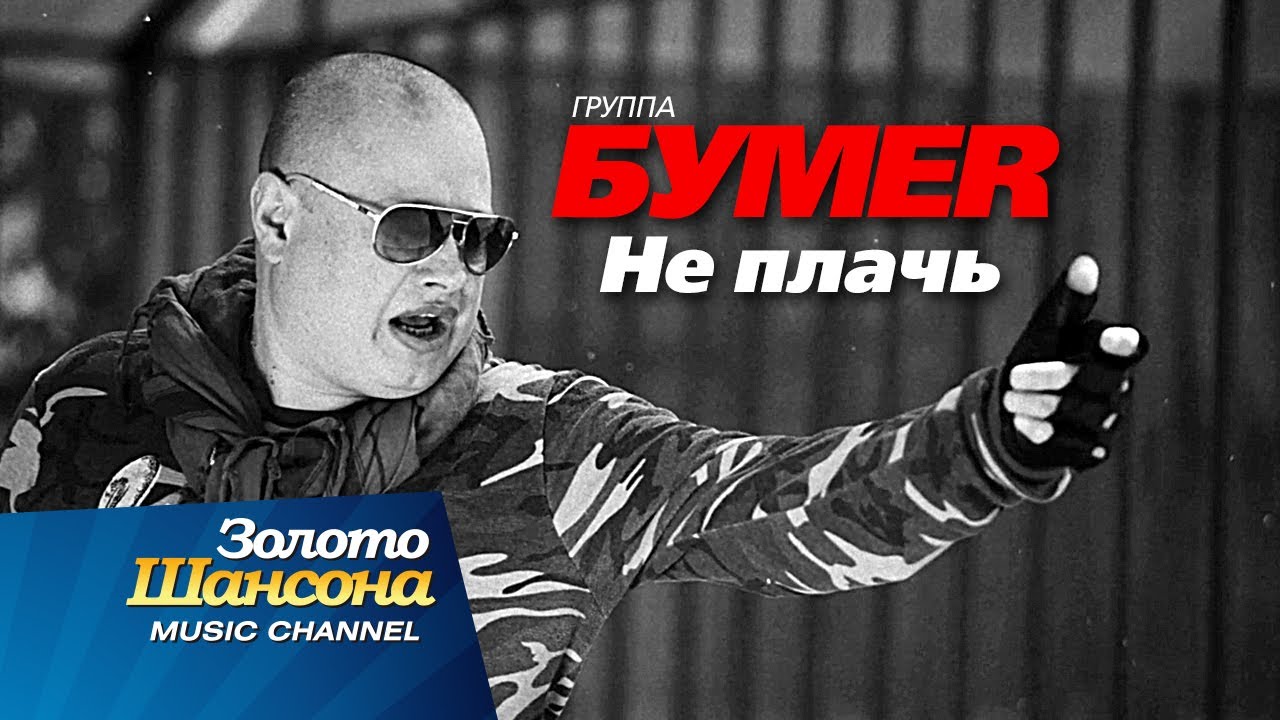 ПРЕМЬЕРА!!! группа 