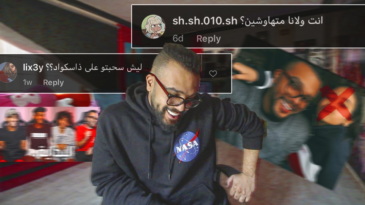 سبب اني ما راح اصور مع لانا في القناة للأبد 👋 ؟