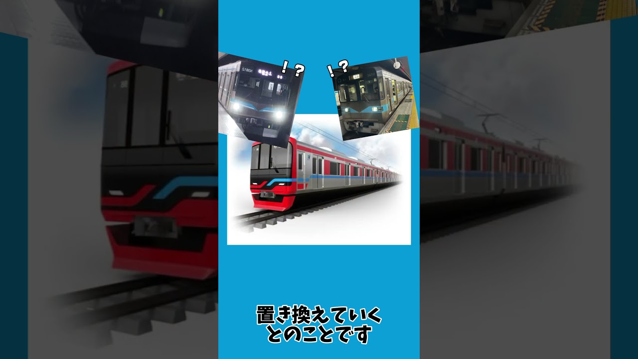 鶴舞線に新型車両がやってくるゾ#鉄道 #電車 #railway #train #名古屋市営地下鉄 #鶴舞線 #名鉄#新型車両