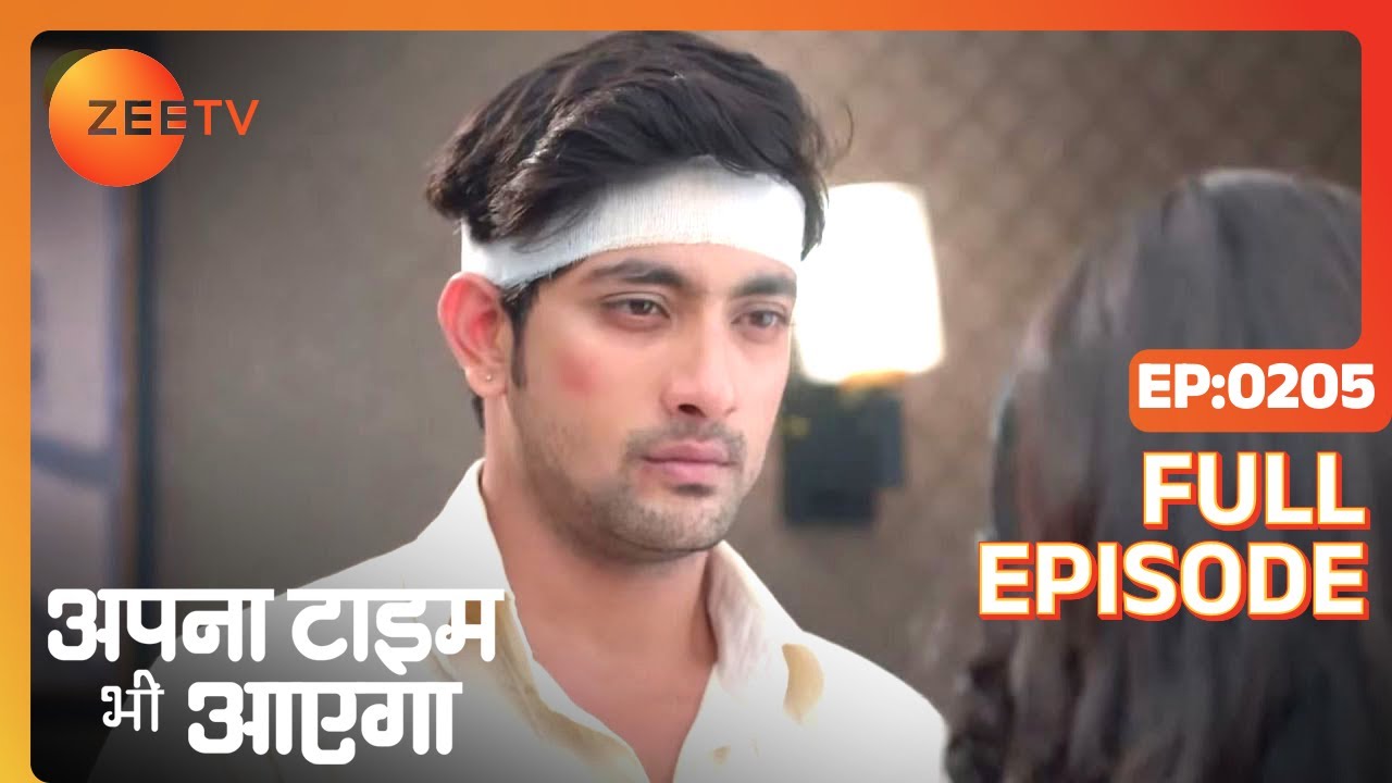 कैसे करेगी Rani सब ठीक? | Apna Time Bhi Aayega | Full Episode  - 205 | Zee TV
