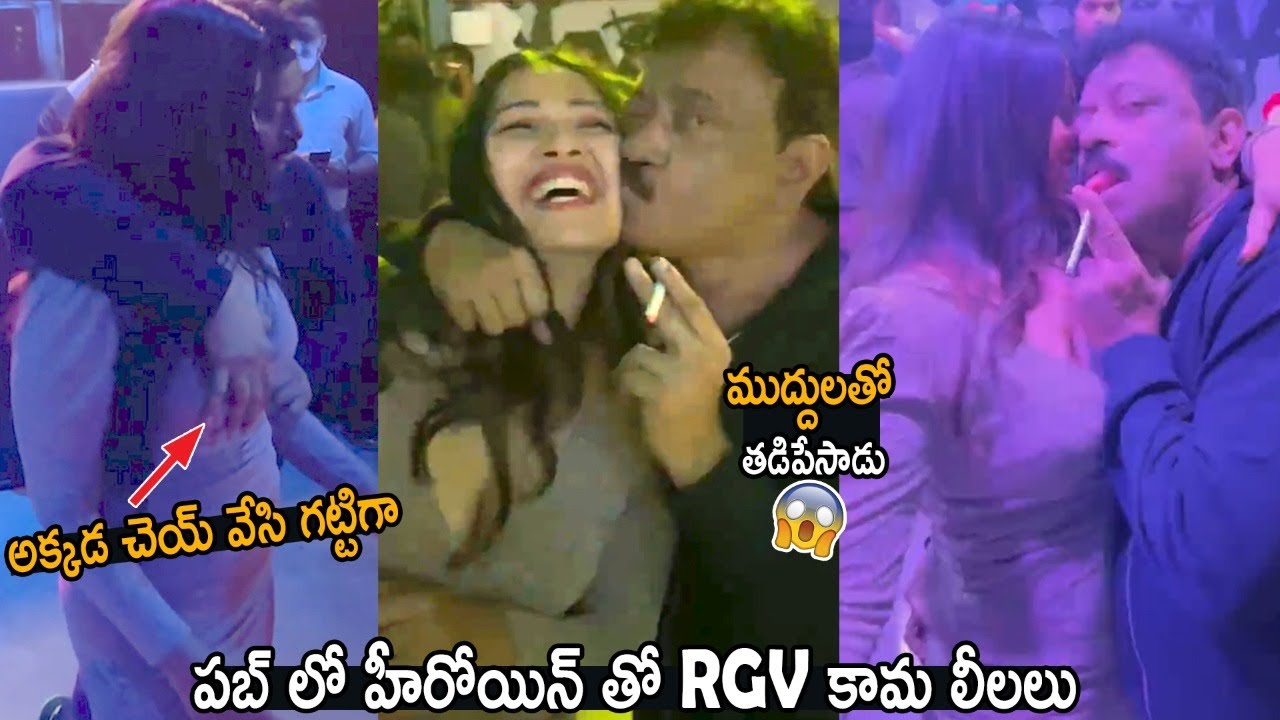 నలిపేసాడు భయ్యా RGV | Ram Gopal Varma Enjoying With Actress Inaya Sultana In Pub | Friday Culture