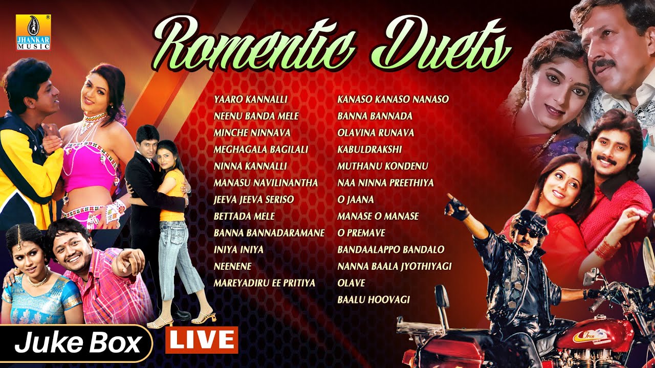 🅛🅘🅥🅔 | Romentic duets Super Hit Kannada Songs Jukebox | Jhankar Music