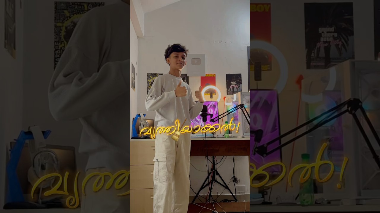 കാലങ്ങൾക്ക് ശേഷം Room വൃത്തിയാക്കി..! 🧹😂
