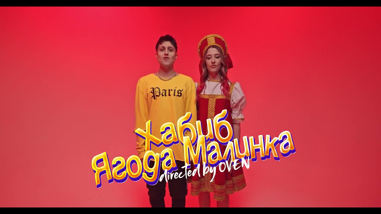 ягоды малинка Rus music🎶