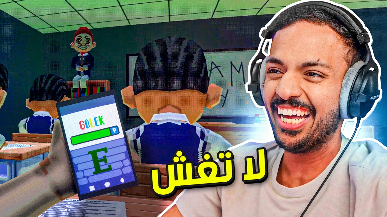 اختبارات