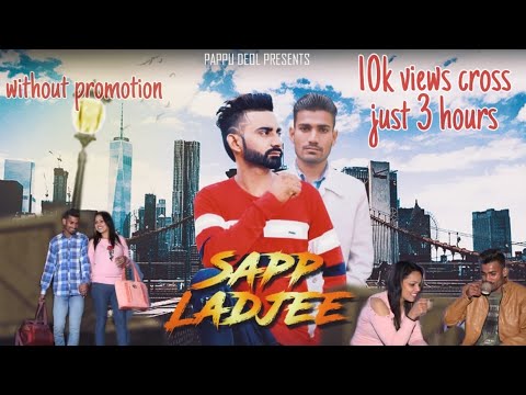ਸੱਪ ਲੜਜੇ Sapp ladjje new Punjabi song singer r Gill feat.pappu deol ਕਚੀਚੀਆਂ ਵਾਲਾ
